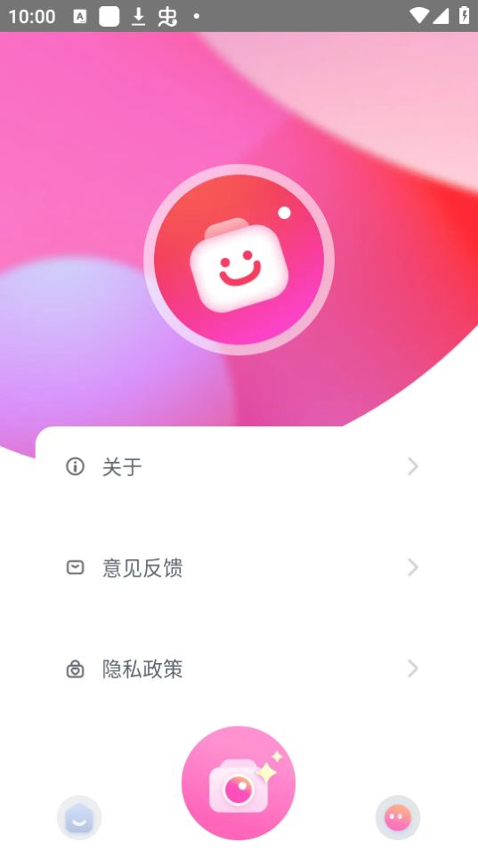 快拍相机app免费版 v1.0.6.101