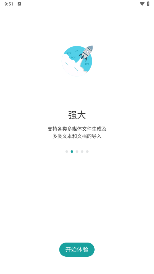 如见app v5.12.0