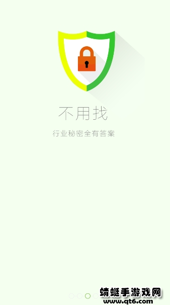 知谷农机网 4.2.1最新版 v4.2.1