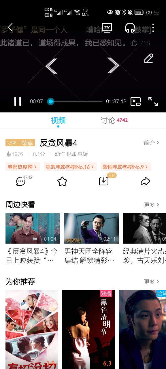 优酷小书版免费 v8.6.8