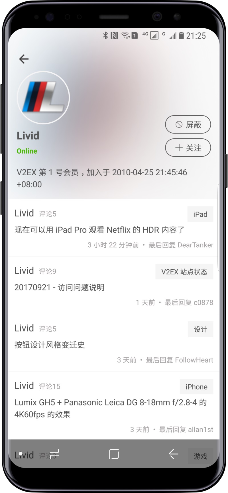 V2er 1.7.9.2最新版 v1.7.9.2