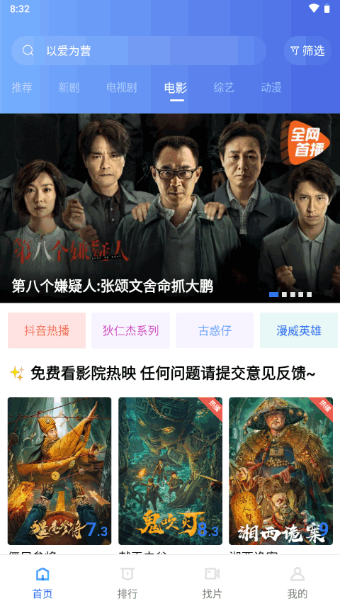 虾皮视频正版官方 v3.7.1