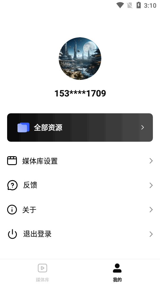 网易爆米花app官方 v2.9.15