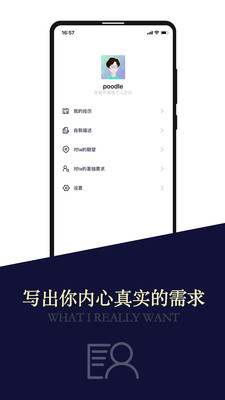 嗨皮Meeu 1.6.10安卓版 v1.6.10