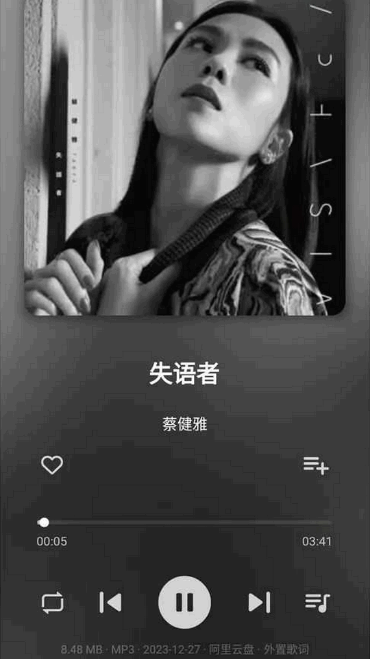 普听音乐软件 v1.0.10