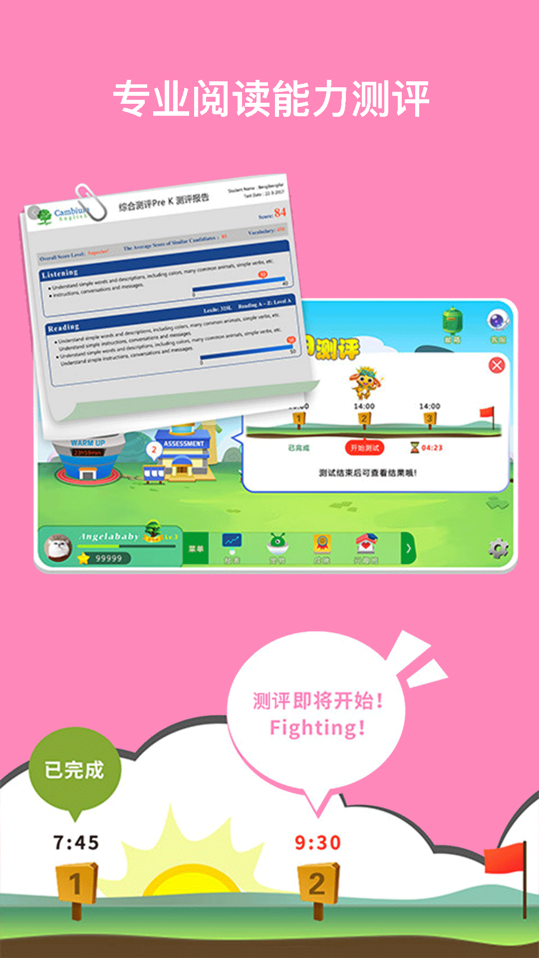 RAZ课堂app下载 v1.3.23