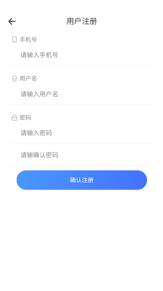 铁塔视联app手机版 v1.1.02