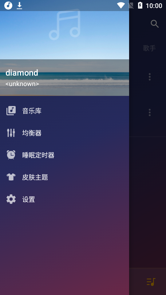 音乐播放器app安卓版 v2.21.1.148