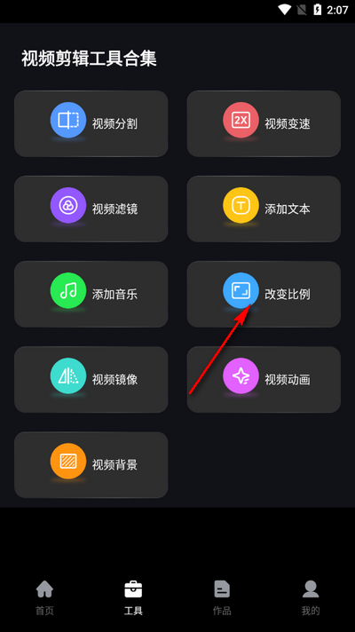 免费抖快去水印app手机版 免费抖快去水印app手机版