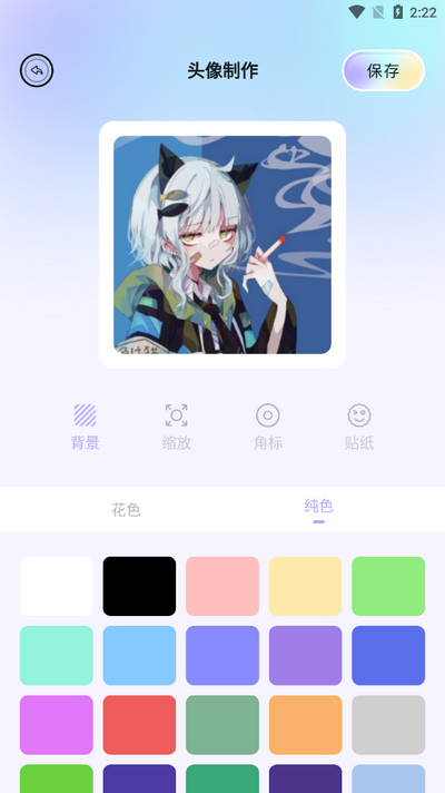 头像馆潮流头像app手机版 头像馆潮流头像app手机版