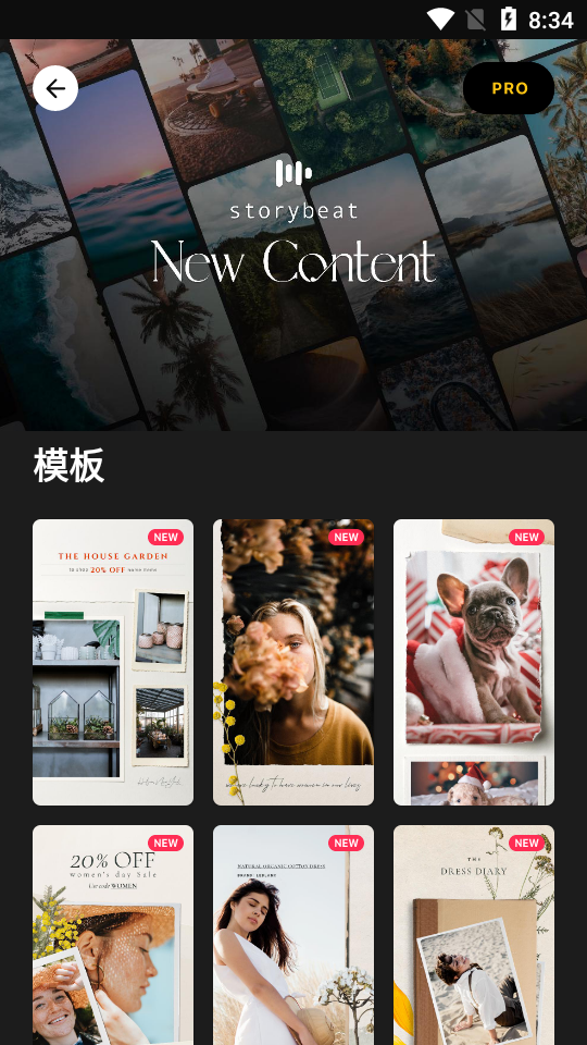 Storybeat apk v3.8.1.3