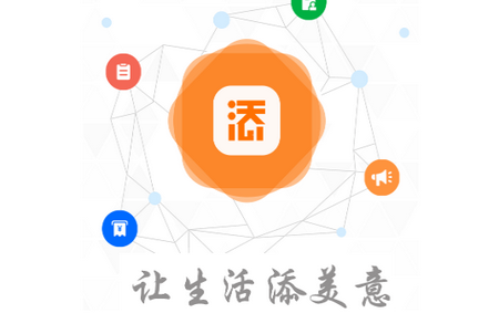 添美意员工APP