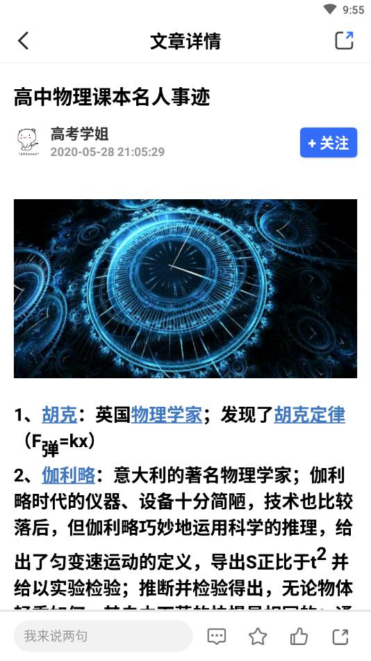 马修官方版 1.0安卓版 v1.0