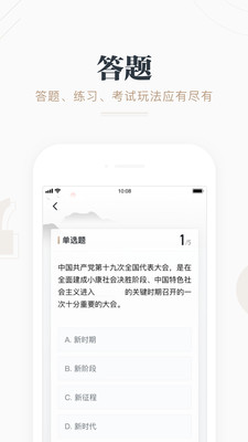 学习强国tv v2.70.0