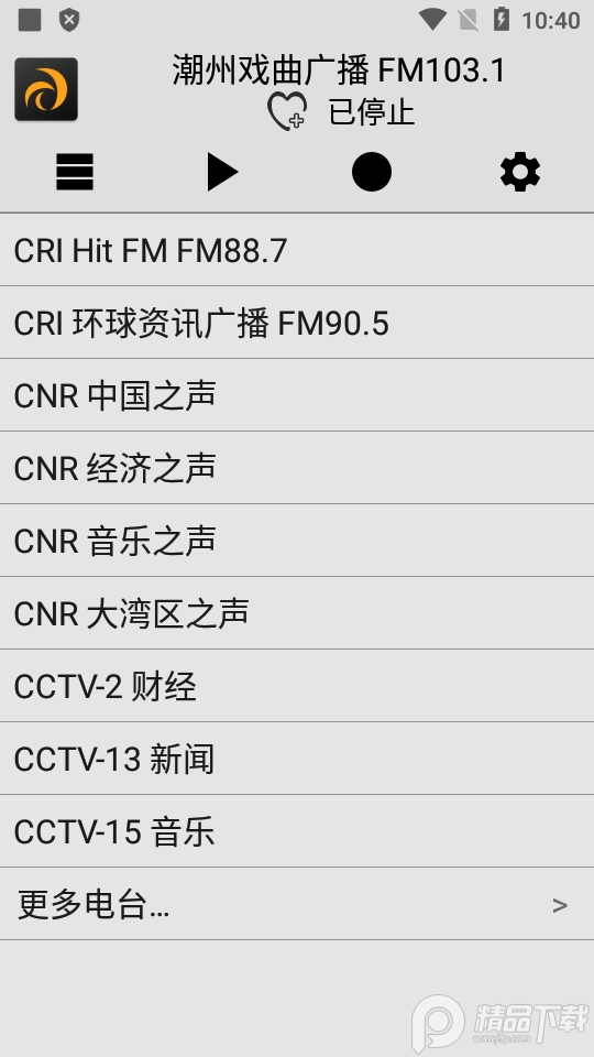 龙卷风收音机去广告4.9版 v4.9