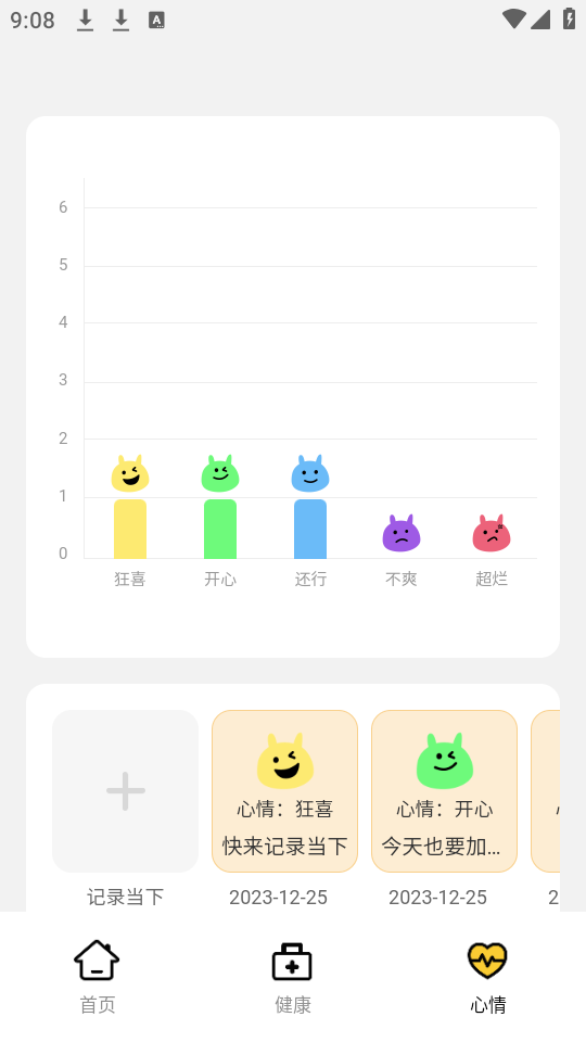 赞鸭桌面软件 v1.0.0