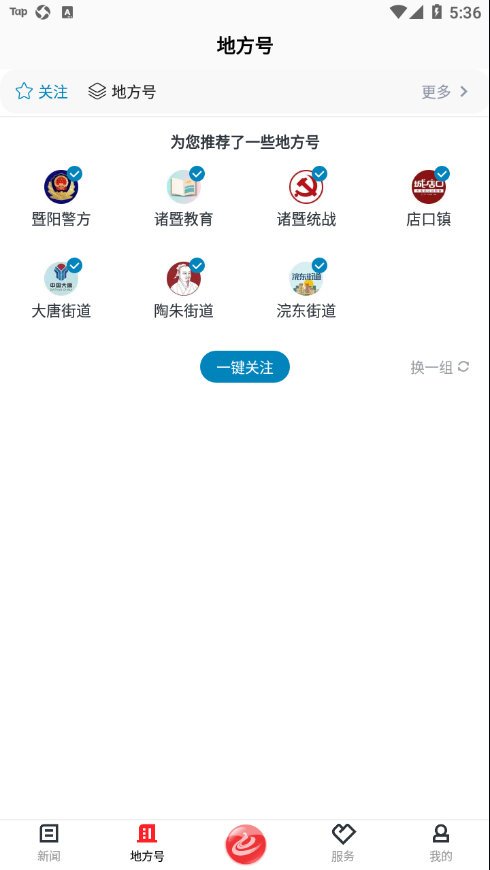西施眼app v1.4.0