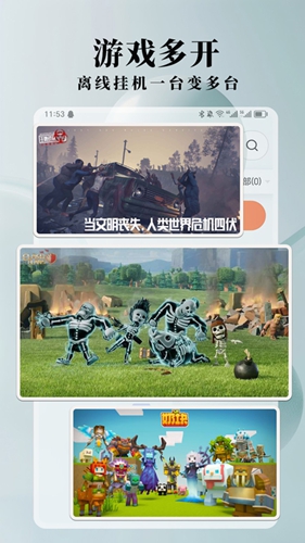 Ace云手机官方网站入口免费下载 1.6.48
