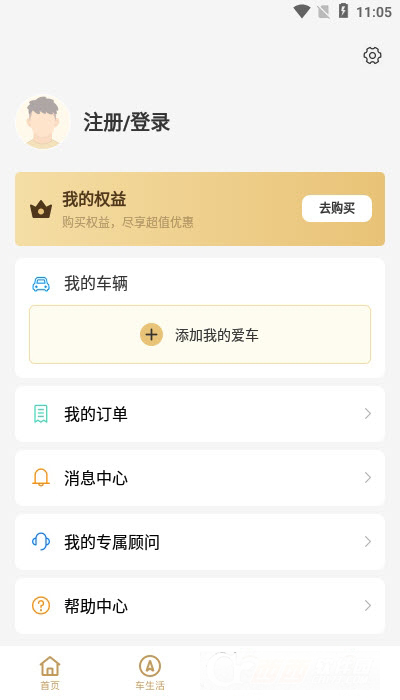 小金轮app v1.2.0