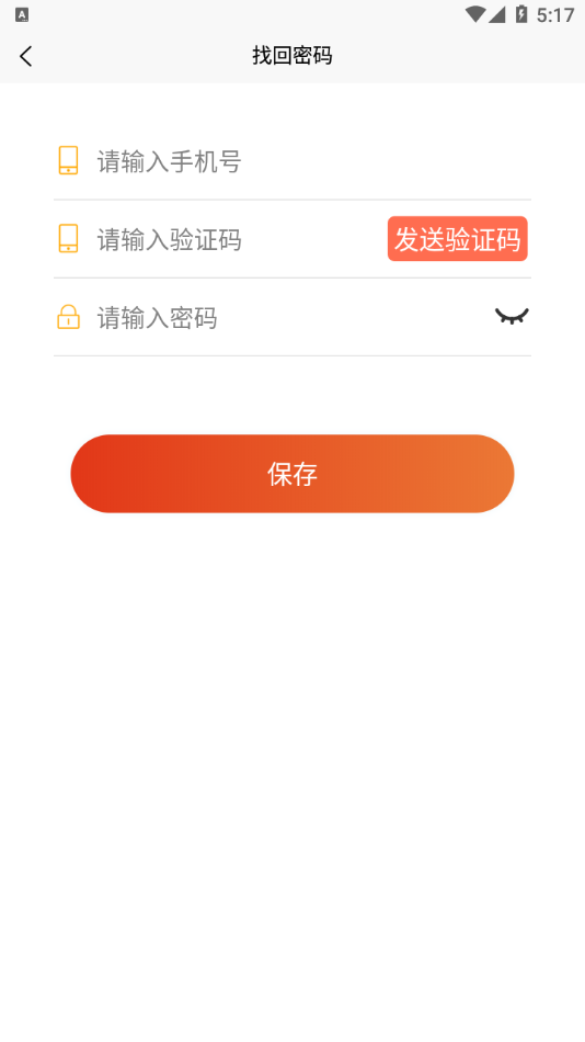 青桔创课app v1.0