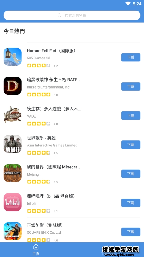 gamestoday官方正版 5.32.44最新版 v5.32.44