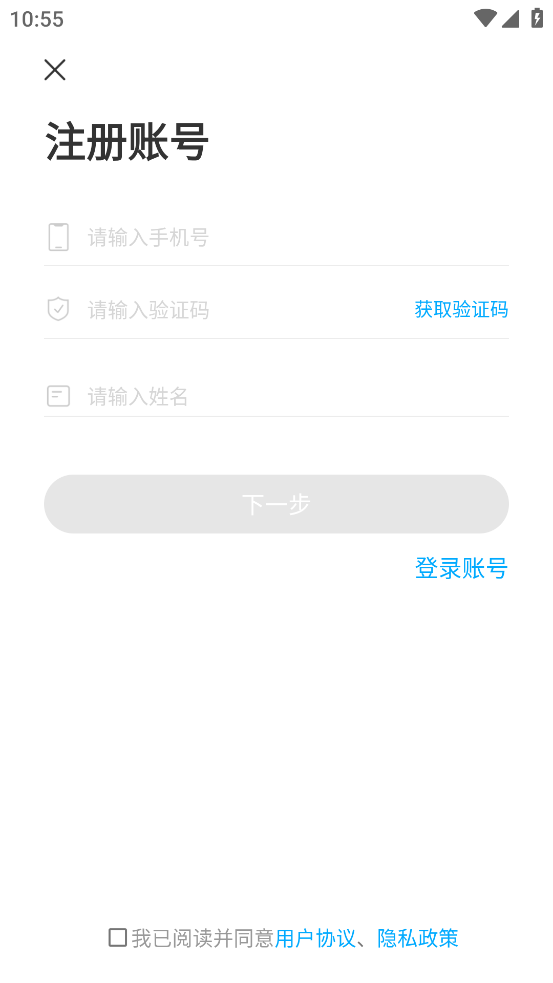 南油海培app v1.3.1
