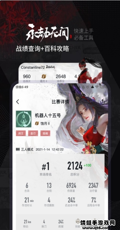 小黑盒概念版最新 1.3.232安卓版 v1.3.232