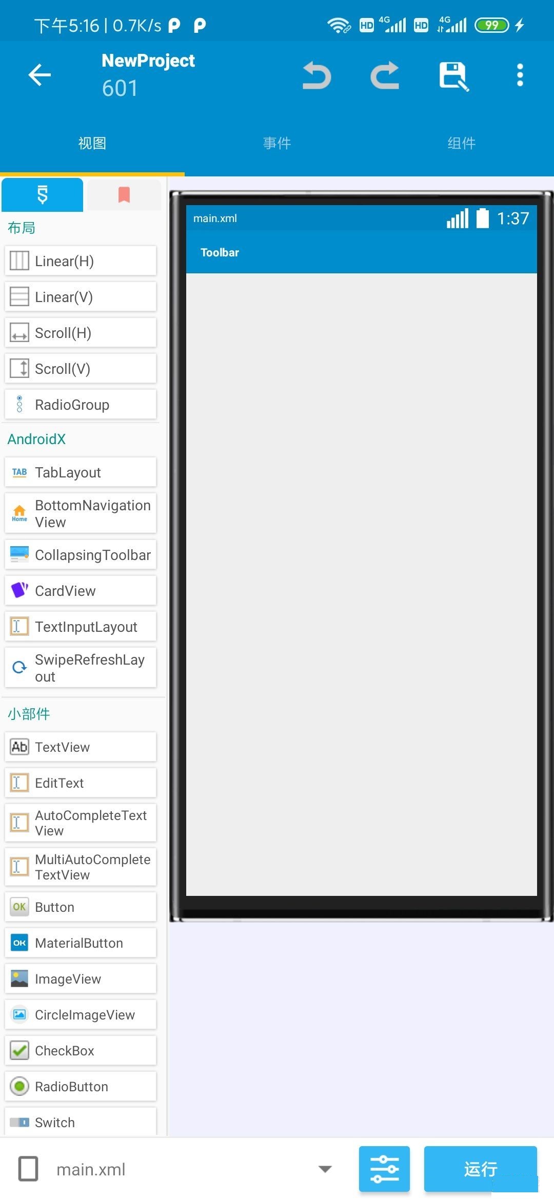 sketchware pro apk v7.0.0