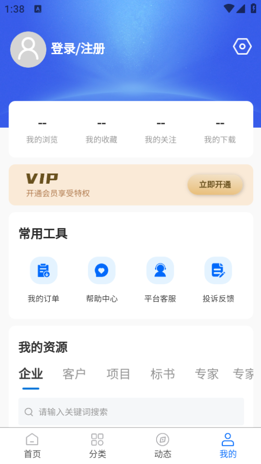 标多多app正版免费 v1.0.0