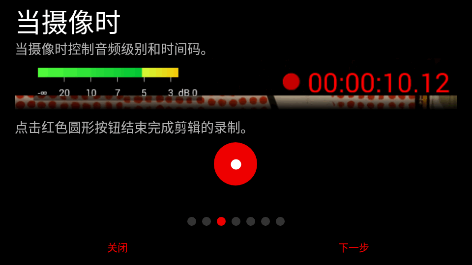 Cinema FV-5专业中文免费版