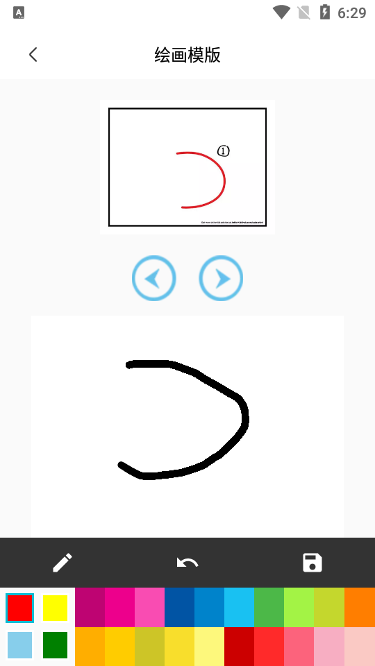sketches绘画软件 v1.0