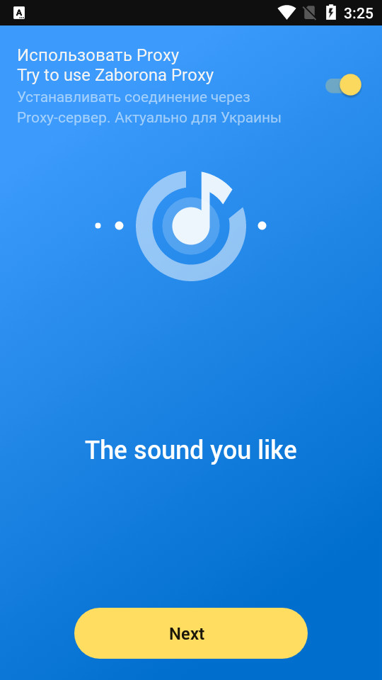 Yandex Music音乐 v2021