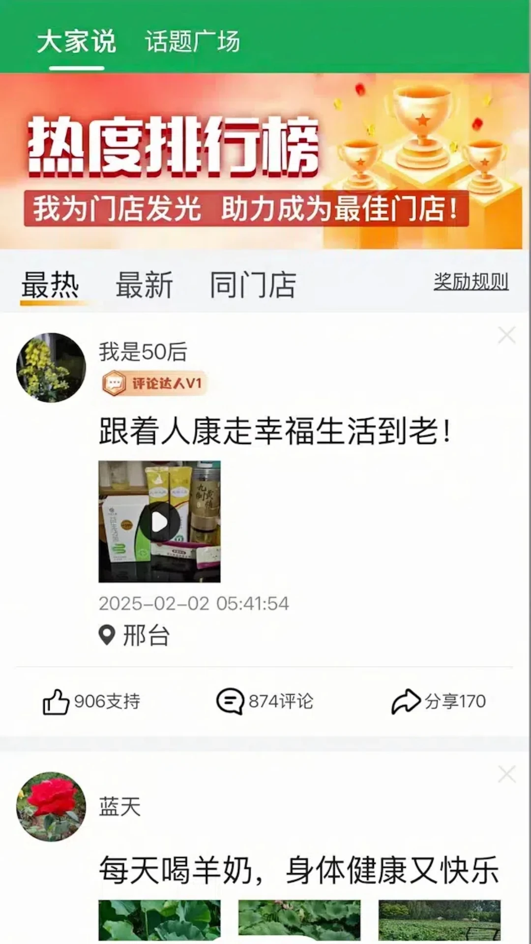 人康课堂 v1.0.24