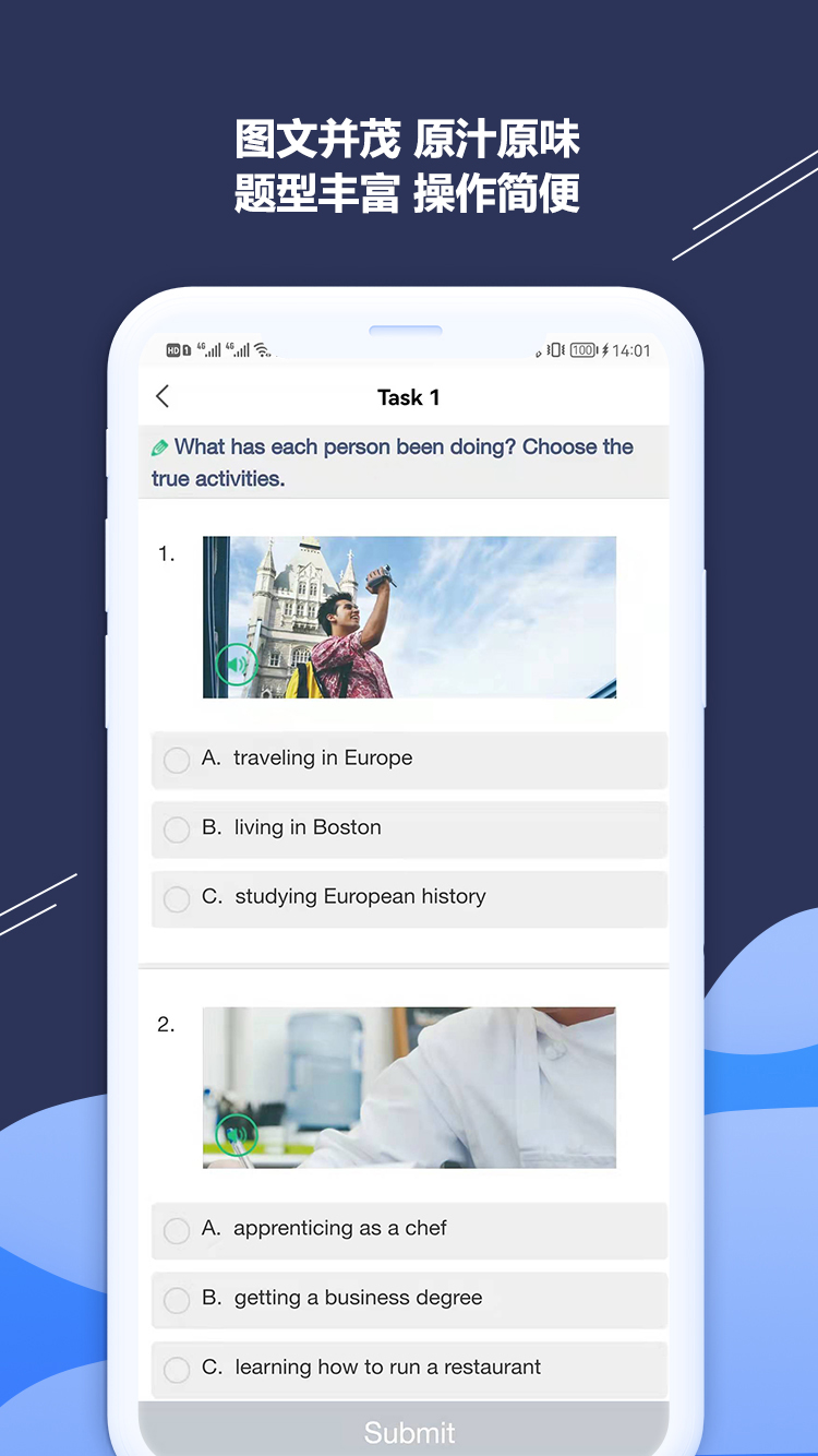 ismart-学生端 v2.5.2