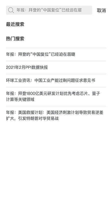 满天星app安卓版 5.1.12安卓版 v5.1.12