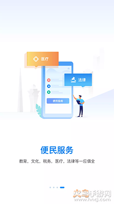 咱的驻马店社保查询app v4.2.0