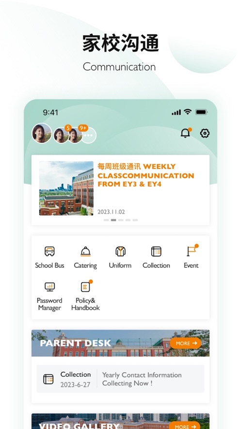 Education 365 app v2.2.0