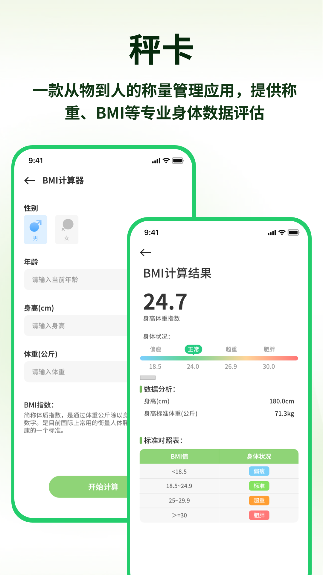 称一下 v1.0.4