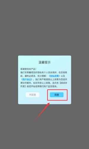 异次元漫画次元app 1.0.1安卓版 v1.0.1