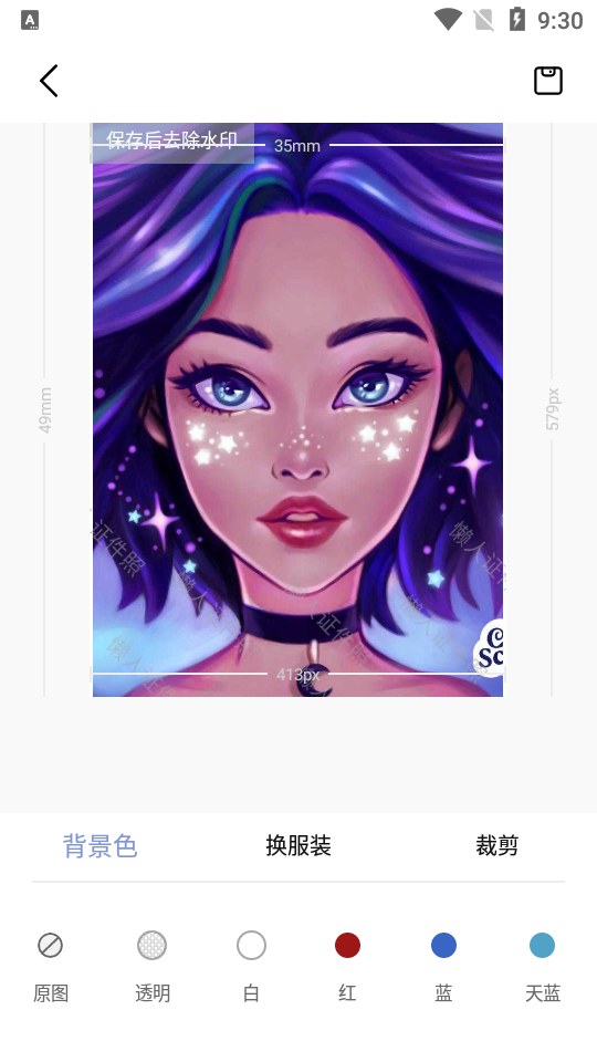 懒人证件照app v1.2.8