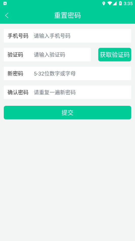 乐学有道app v2.9.40