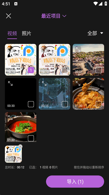 闪秀app官方安卓版