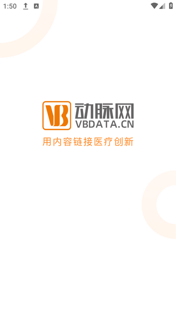 动脉网 v1.3.0