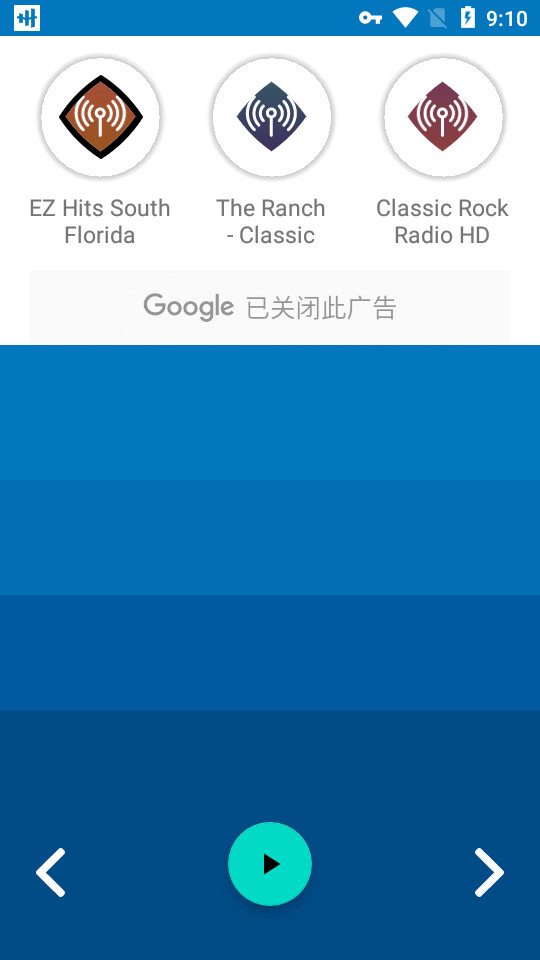 Pandra音乐 v1.0.7