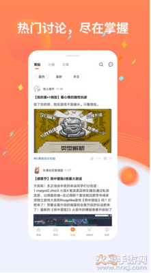 杉果游戏app官方版 v6.30.0