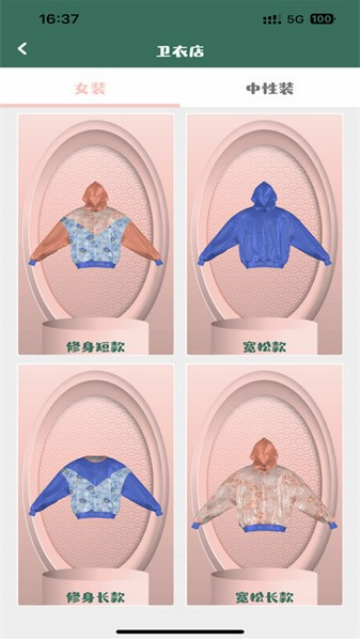 点指设计app v2.0.15