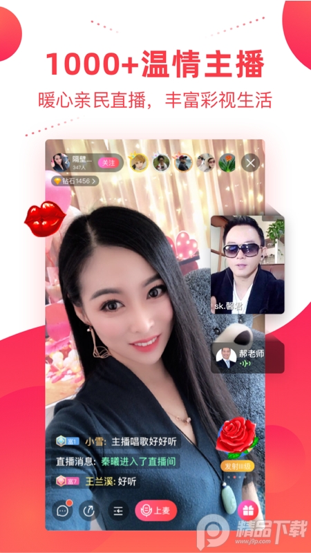 彩视app官方免费 v6.40.11