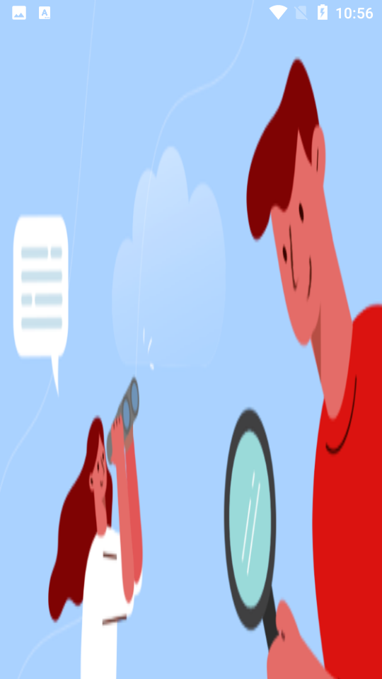 蜻蜓会议APP v2.0.0