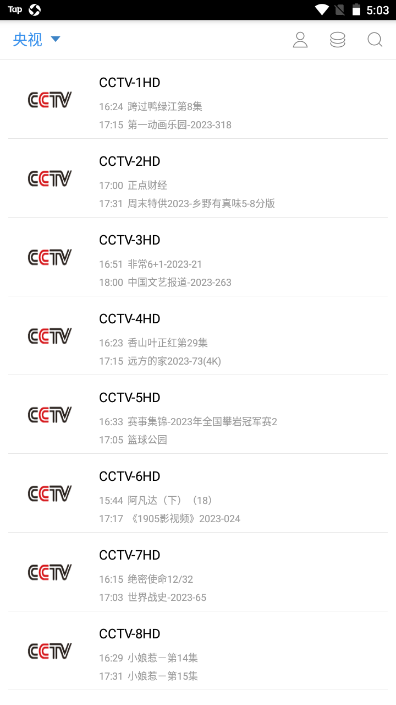 91看手机电视app v2.2.7
