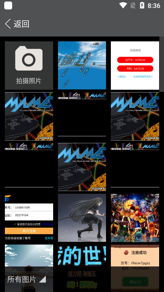 拼图模板 v4.92